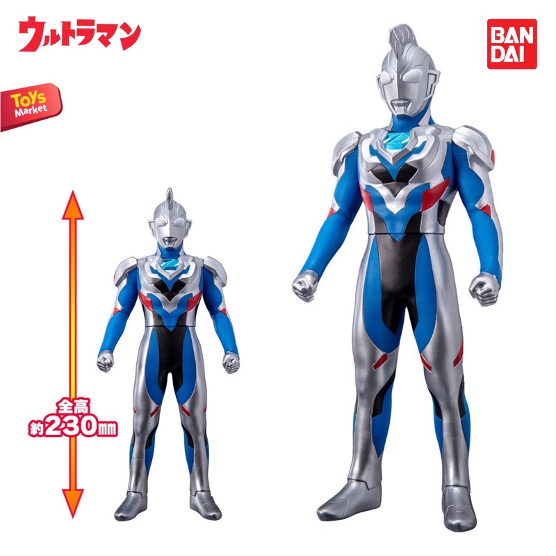 BANDAI Ultra Big Soft Figure - Ultraman Z