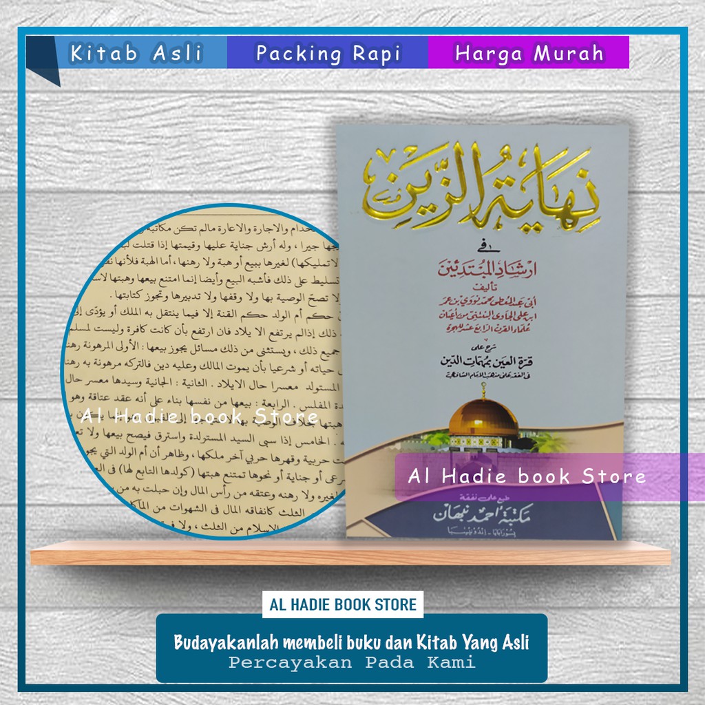 Kitab NIHAYATUZ ZAIN / NIHAYATUZZAIN Syarah Kitab Irsyadi Al-Mubtadi'in