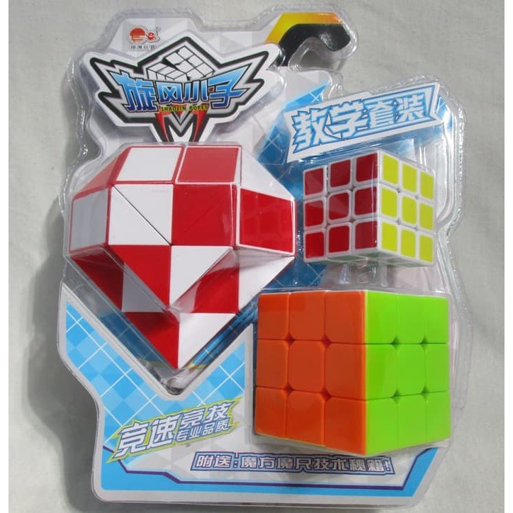 Mainan Edukasi Rubik 3 IN 1 Magic Cube SHAOLIN POPEY