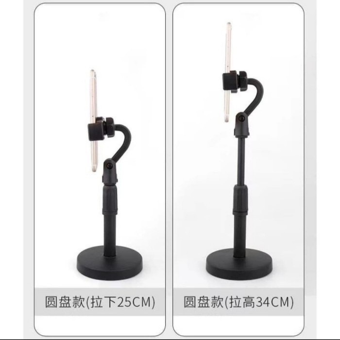 Phone Bracket Tiang ADJUSTABLE DESKTOP STAND 360° Rotation Holder