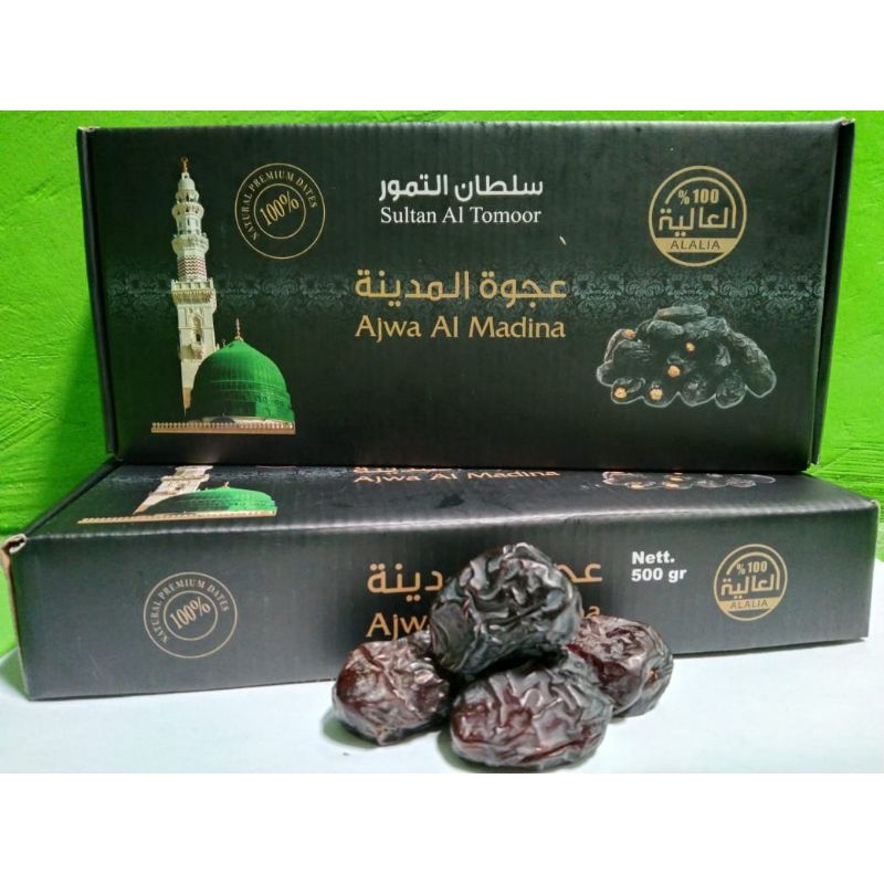 

500 gram Ajwa Sultan Altamoor / Ajwa Almadina
