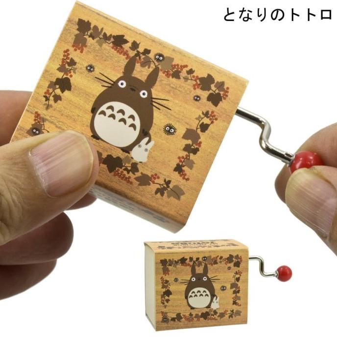 Diskon Studio Ghibli Music Box from Sekiguchi Mini Box - Tonari no Totoro Diskon