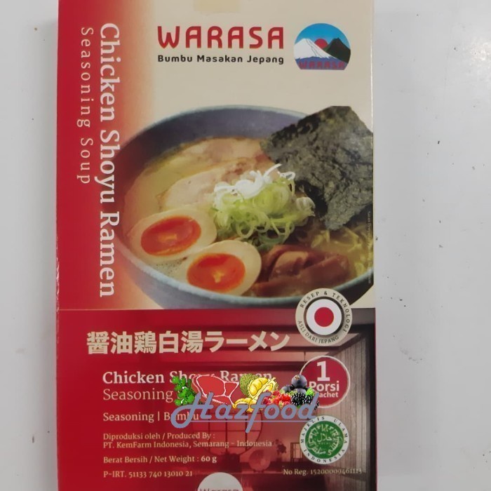 

CHICKEN SHOYU RAMEN (seasoning soup) 60 gram - 1 porsi/sachet