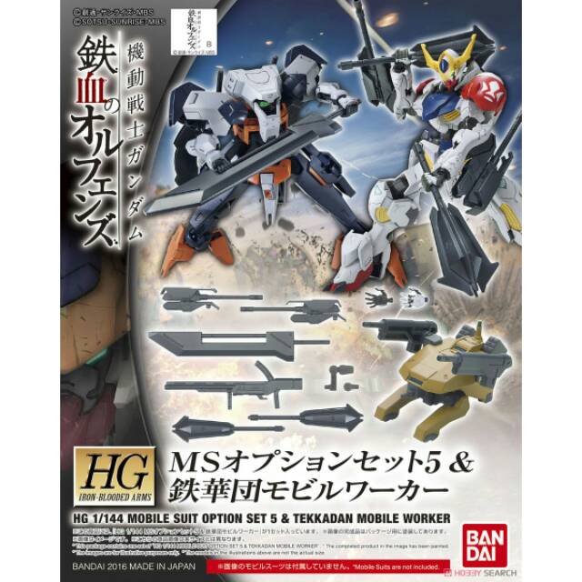 HG OPTION SET 5