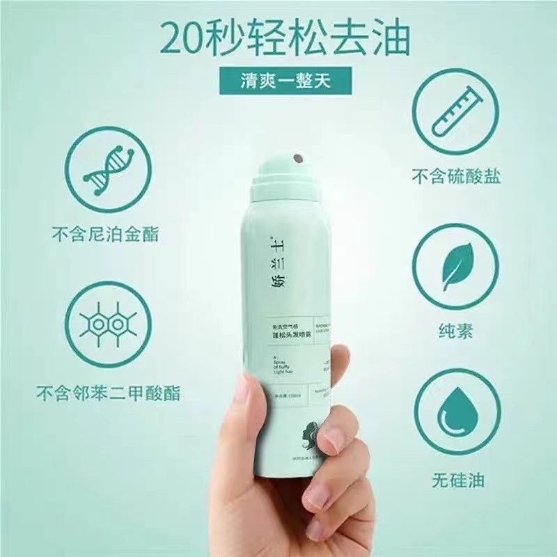 Dry Shampoo Semprotan Rambut Kering Untuk Mengembangkan Rambut Minyak Rambut Kontrol Rambut Berminyak Vitamin Rambut