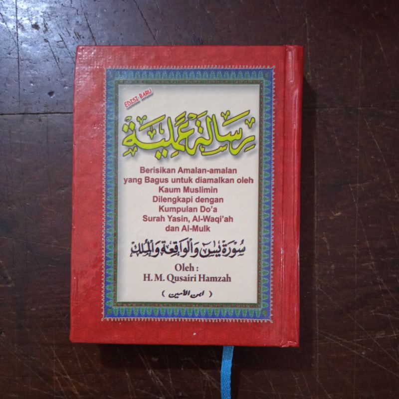 Risalah Amaliyah Hard Cover Kecil (saku)