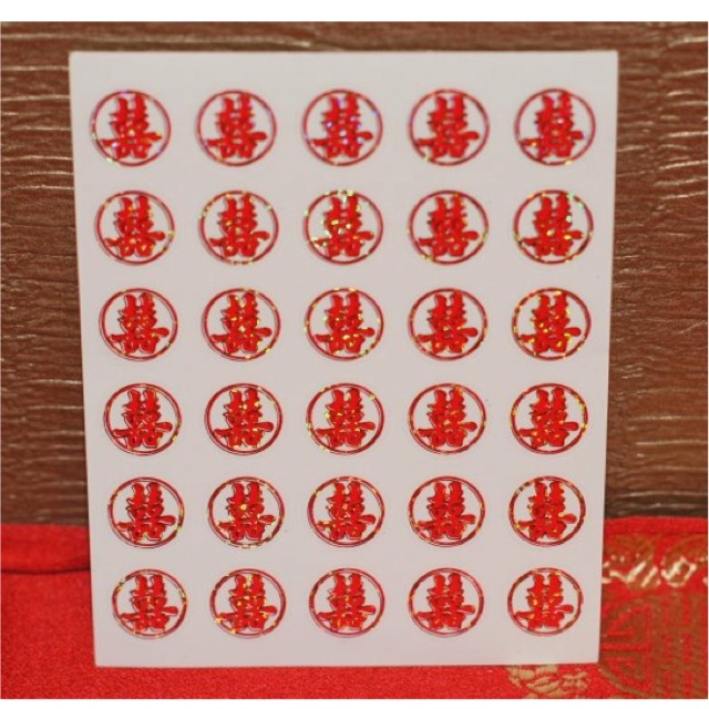 

Stiker Sangjit Shuangxi Hologram Kecil