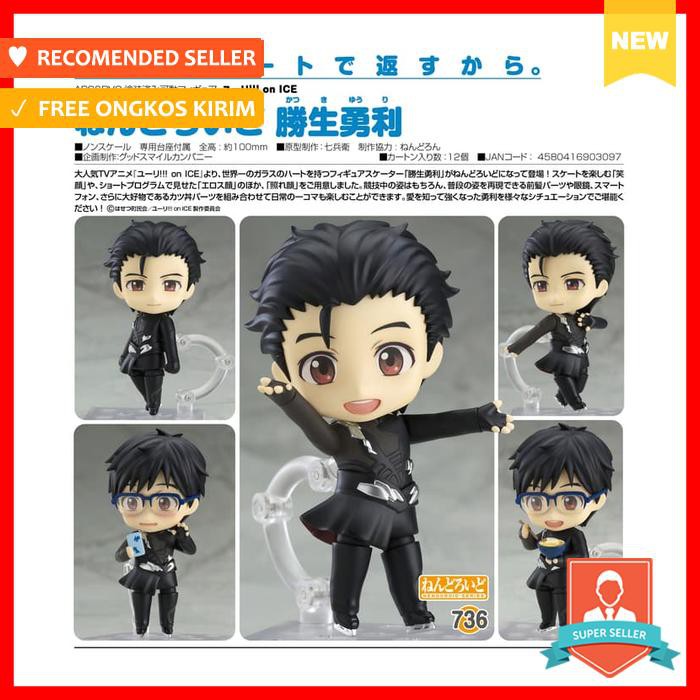 NENDOROID "YURI ON ICE" KATSUKI YURI
