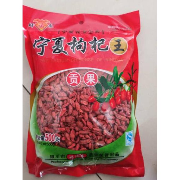 

✶ 500G DRIED GOJIBERRY / KICI / KI CHE GOJI BERRY MERAH KERING ➫