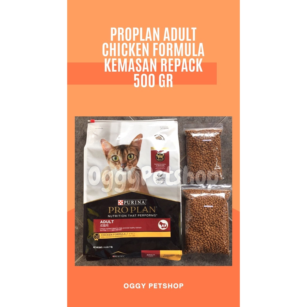 Makanan Kucing PROPLAN ADULT CHICKEN 500g | PRO PLAN CHICKEN 500gr | PROPLAN