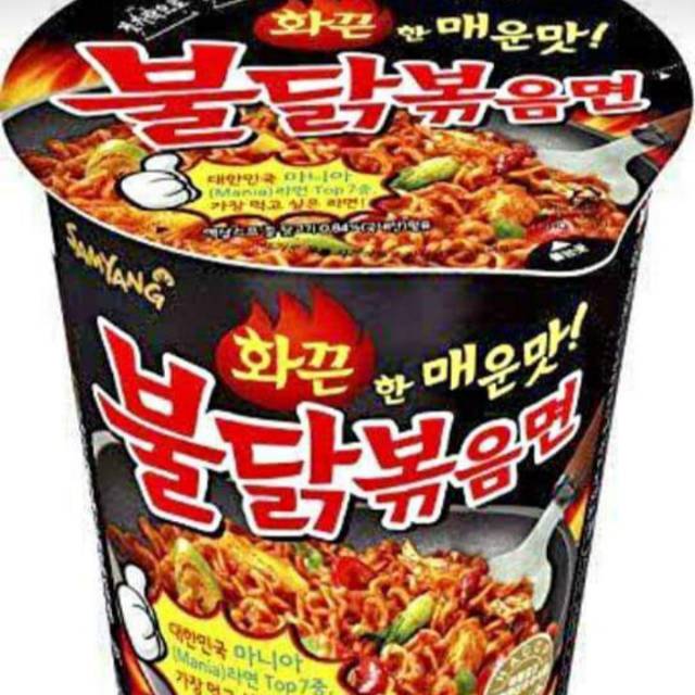 

Samyang Cup 70gr