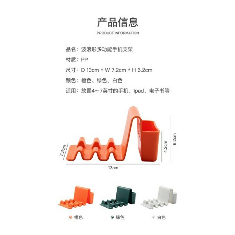 Stand Holder Hp Braket Ponsel Bentuk Gelombang Dengan Tempat Penyimpanan Kecil