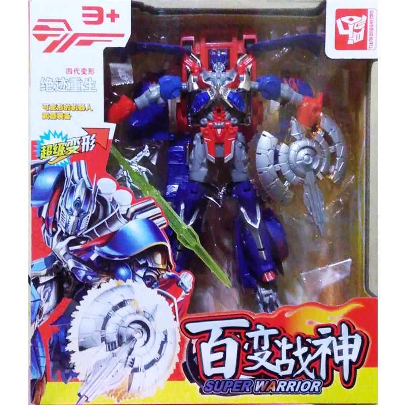 Transformers Inter Change Ultimate Collector Edition Optimus Prime