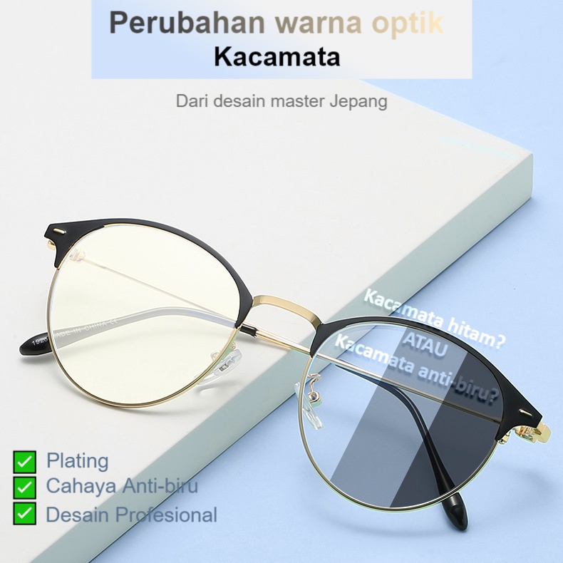 ITS Kacamata Photochromic Perubahan Warna 2 in 1 Fashion Kacamata Hitam Cahaya Anti-Biru Anti Radiasi Cocok untuk bekerja, di luar ruangan, di dalam ruangan