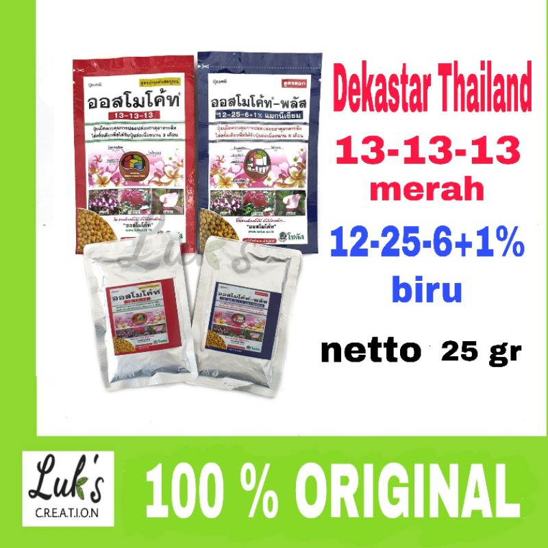 Osmocote Dekastar Thailand 13 -13-13  merah 12-25-6+1 biru Ori Thailand 25 gr