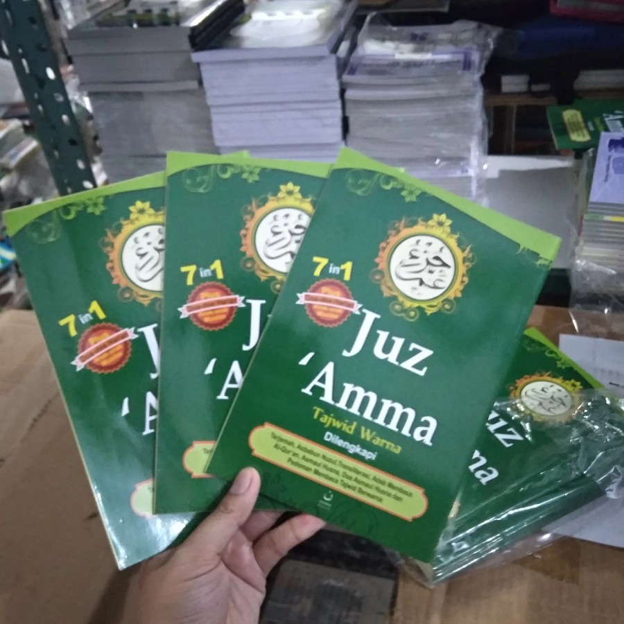 Juz Amma tajwid warna || juz amma 7 in 1