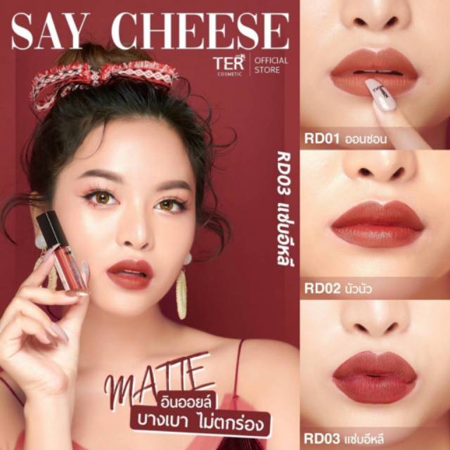 TER Say Chese Lip &amp; Cheek &amp; Eye Thailand / Cosmetic Moisturizing / Lipstick Matte Tint Metalic Tone