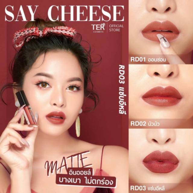 TER Say Chese Lip &amp; Cheek &amp; Eye Thailand / Cosmetic Moisturizing / Lipstick Matte Tint Metalic Tone