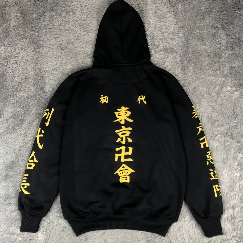 Jaket Sweater Anak Anime Tokyo Revengers Tokyo Manji Mikey Toman / Jaket Anime Toman Manji Gang Mikey Draken Valhalla Revengers