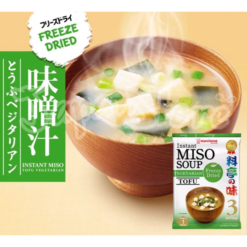 Marukome Freeze Dried Miso Soup Tofu Vegetarian Sup Miso