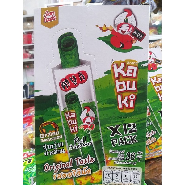 

RUMPUT LAUT ROLL KABUKI ROLL SEAWEED ORIGINAL 1BOX 12PCS , ROLL ORIGINAL TASTE