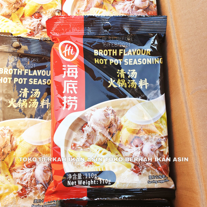 

Ready- Hai Di Lao Instant Hotpot Pork Bone & Chicken Oil / Haidilao Qing Tang