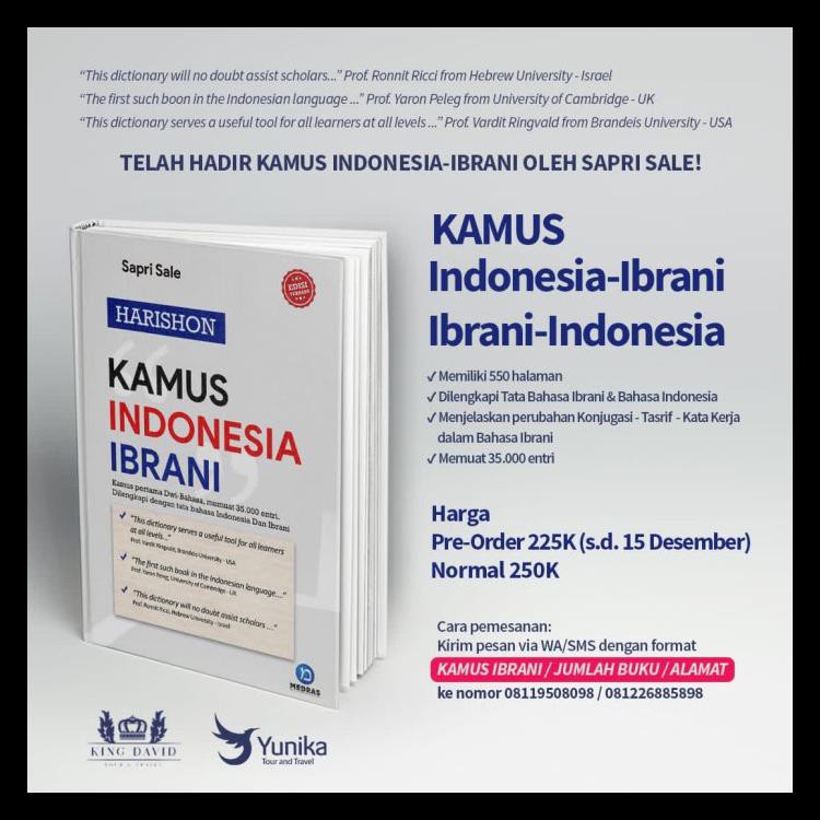 Kamus Bahasa Indonesia - Ibrani & Ibrani - Indonesia (Sapri Sale) Kode 654