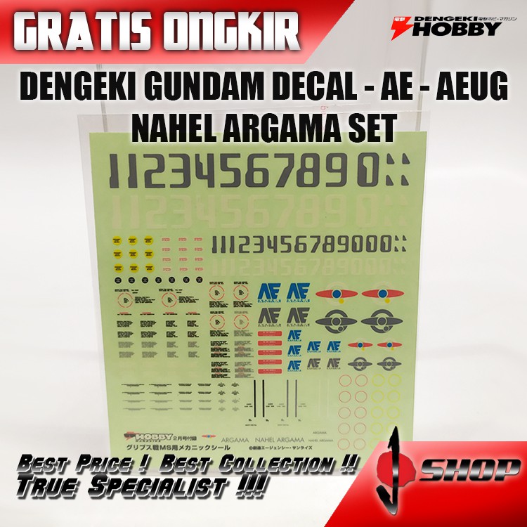 DENGEKI GUNDAM DECAL - AE - AEUG - NAHEL ARGAMA SET
