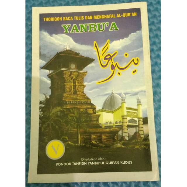 Kitab yanbua jilid 7 ecer