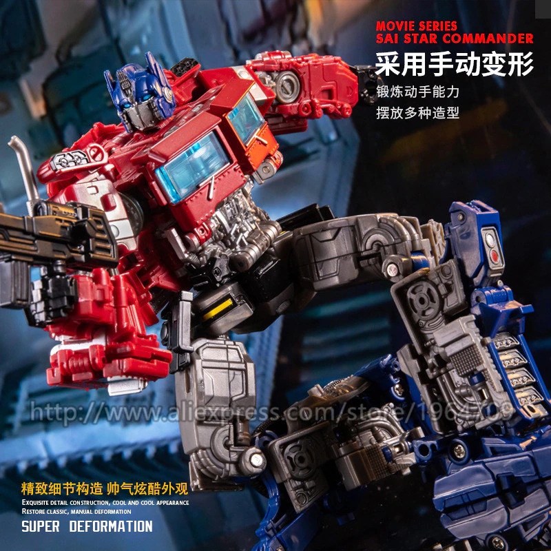 Mainan Mobil Action Figure Transformer - Model Optimus Prime Original