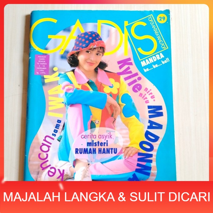 Majalah GADIS No.29 Nov 1994 INNE DEWI INDRAYANI + POSTER KALENDER Langka