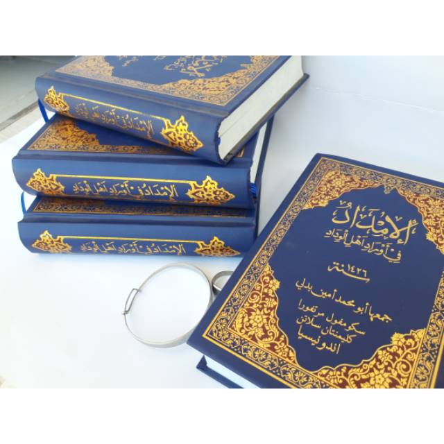 Kitab imdad Besar By al zahra free Cincin WafaQ..