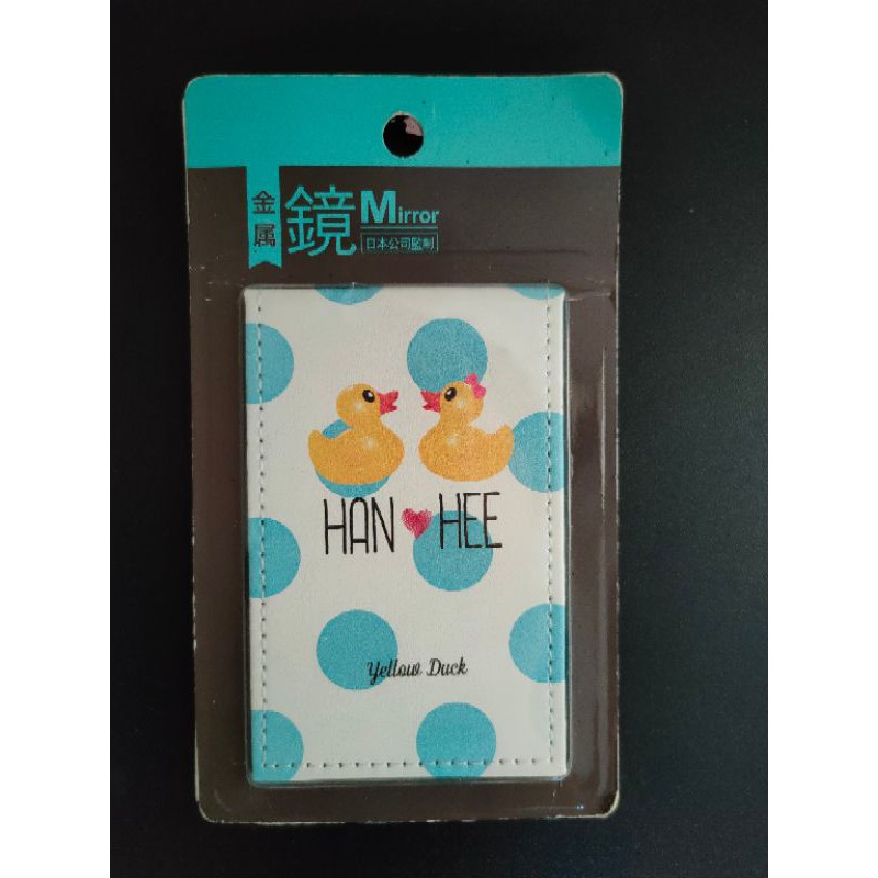 Cermin Lipat / Pocket Mirror Miniso