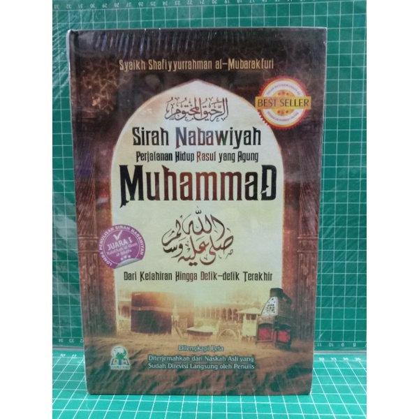 buku Sirah Nabawiyah