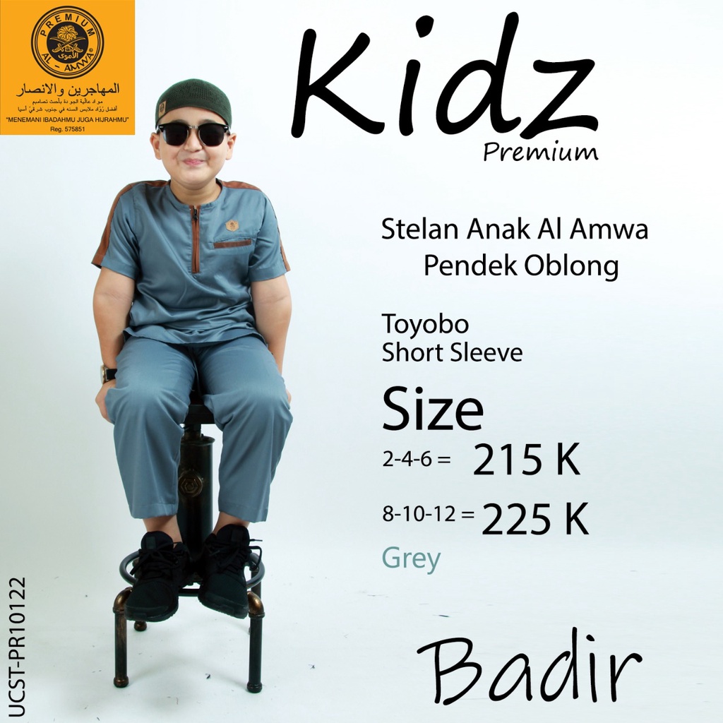 Stelan Anak Lengan Pendek Oblong - Setelan Koko Anak Laki Laki Kerah Oblong - Al Amwa Premium