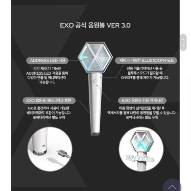 EXO Ls. Ver 3