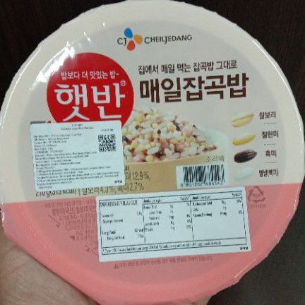 

Cj Nasi Instan Dengan Beras Multi Grain 210gram*