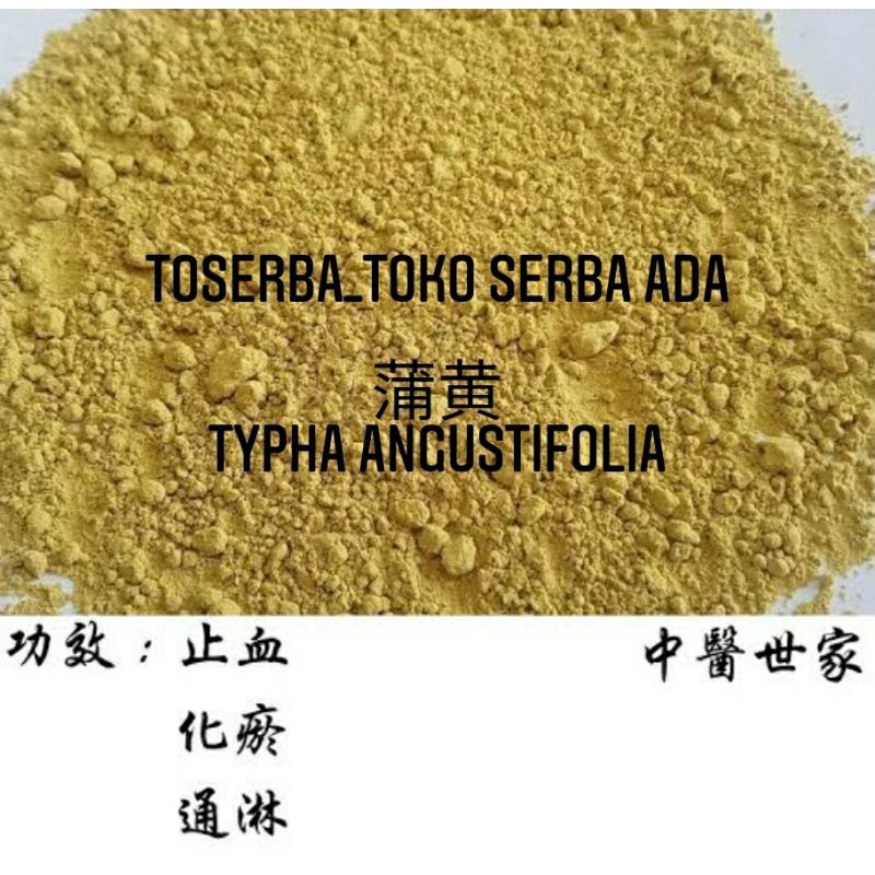 

100gr Herbal Sheng Pu Huang 生蒲黄 Typha Angustifolia Premium Grade