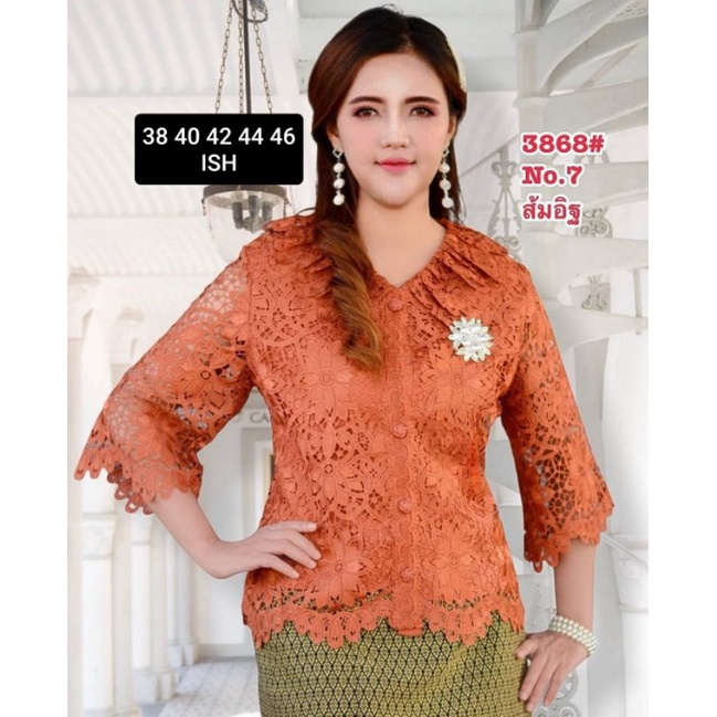 ATASAN BROKAT ML FINALE 3868 WANITA PREMIUM BANGKOK