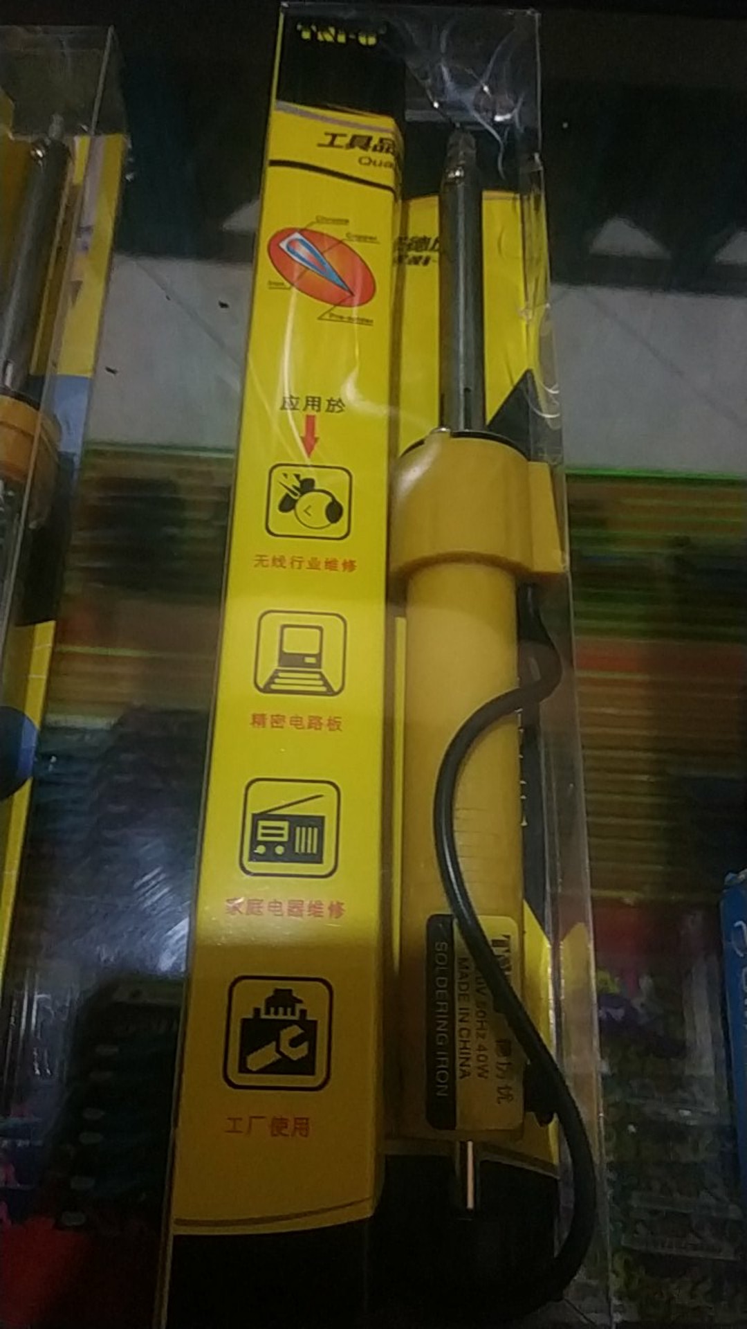 Atraktor Listrik Sedot Timah Elektrik Solder Pump Tni U Tu-019 40w