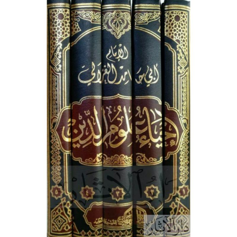 IHYA ULUMUDDIN MESIR