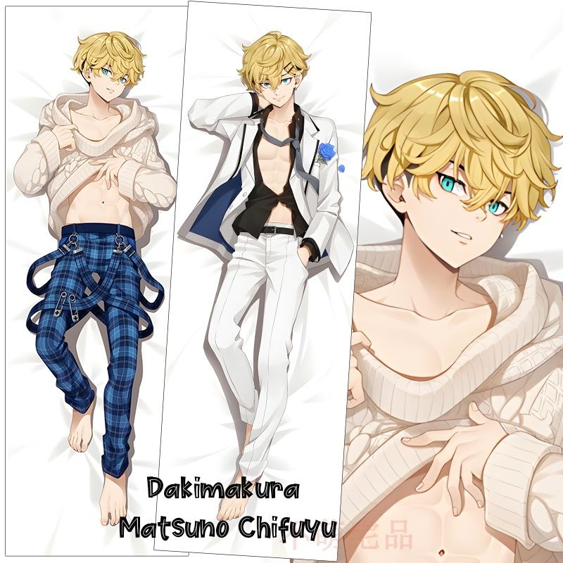 Dakimakura Matsuno Chifuyu Dakimakura Tokyo Revengers