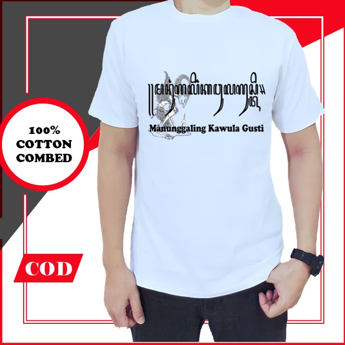 Kaos Kata Kata Tulisan Aksara Jawa T Shirt Distro Pria Manunggaling SG17