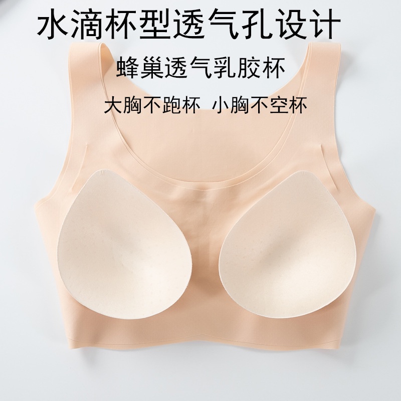 【New】FRS Home bra tidak ada cincin baja rompi bra mulus bra pakaian dalam wanita bra seksi berkumpul