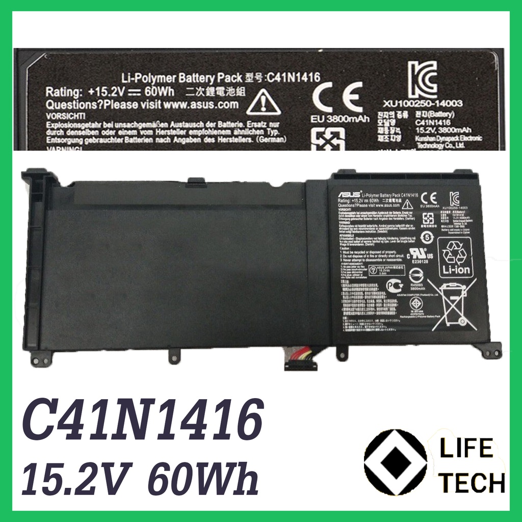 Battery Baterai Laptop Asus UX501 N501 G501 G501J G501JW G501VW C41N1416