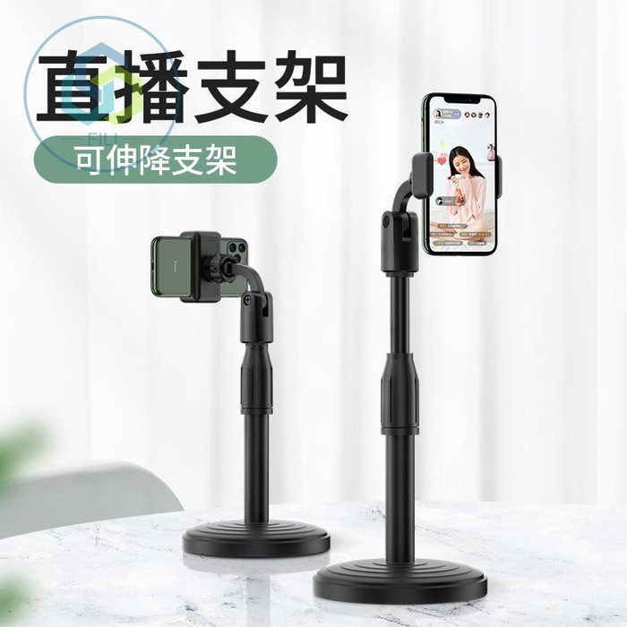 Stand Holder Handphone Multifungsi Smartphone Untuk Meja