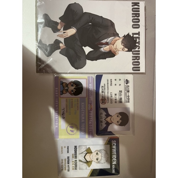 [BOOKED] tobio kageyama haikyuu rimumu id card id photo set