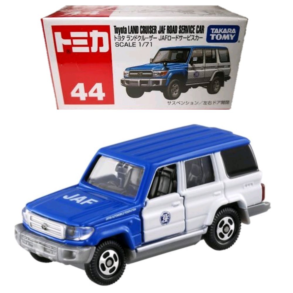 Dijual  Tomica Reguler 44 Toyota Land Cruiser JAF Road Service Car  Berkualitas