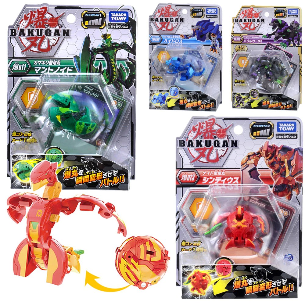 Import TAKARA TOMY Drago Bakugan Battle Brawlers Baku BakuCores Battle Planet Toy Batting Game