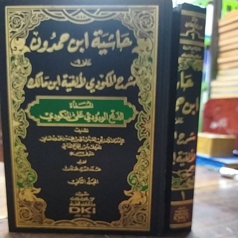 BARRU HASIYAH IBNU HAMDUN DKI BERKUALITAS